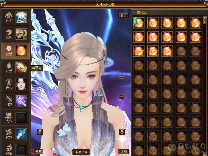 移动粉丝团：绝.美.6655.三修.5神.精会.纹刻6.5级.（极品花榜宝宝天马）夜雨.佳期.红仙侣.永久坐骑.金箍棒.银背饰全齐.近50W+血.5.6W+内.300+会心.裸面板不吃任何添加剂.