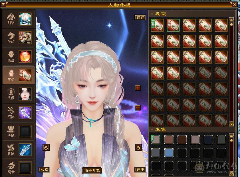 移动粉丝团：绝.美.6655.三修.5神.精会.纹刻6.5级.（极品花榜宝宝天马）夜雨.佳期.红仙侣.永久坐骑.金箍棒.银背饰全齐.近50W+血.5.6W+内.300+会心.裸面板不吃任何添加剂.