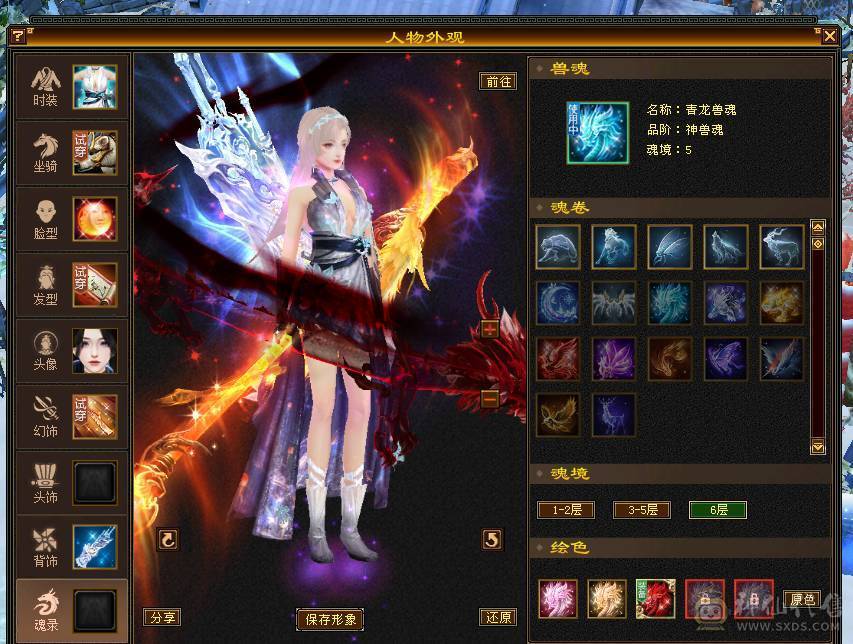 移动粉丝团：绝.美.6655.三修.5神.精会.纹刻6.5级.（极品花榜宝宝天马）夜雨.佳期.红仙侣.永久坐骑.金箍棒.银背饰全齐.近50W+血.5.6W+内.300+会心.裸面板不吃任何添加剂.