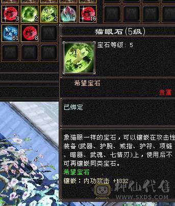 移动粉丝团：绝.美.6655.三修.5神.精会.纹刻6.5级.（极品花榜宝宝天马）夜雨.佳期.红仙侣.永久坐骑.金箍棒.银背饰全齐.近50W+血.5.6W+内.300+会心.裸面板不吃任何添加剂.