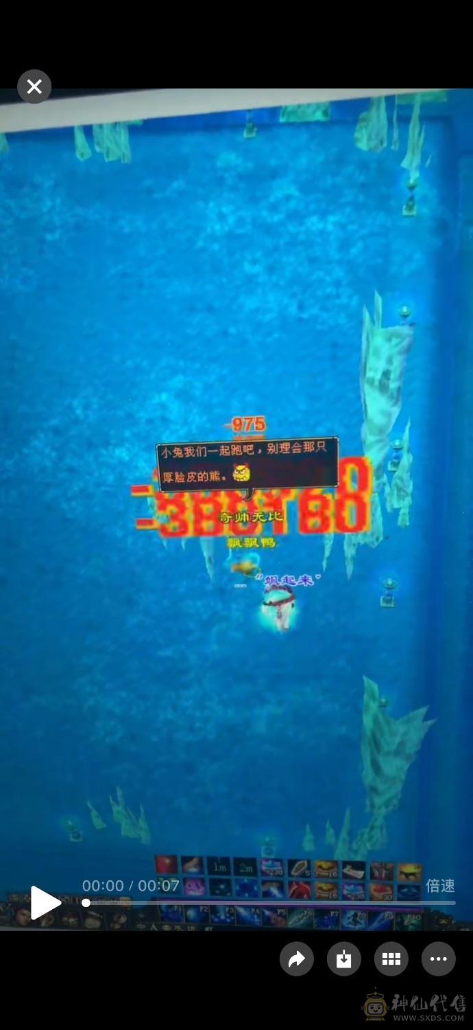 🥇微风推荐🥇6神气武当处理 