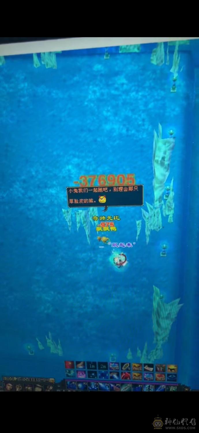 🥇微风推荐🥇6神气武当处理 