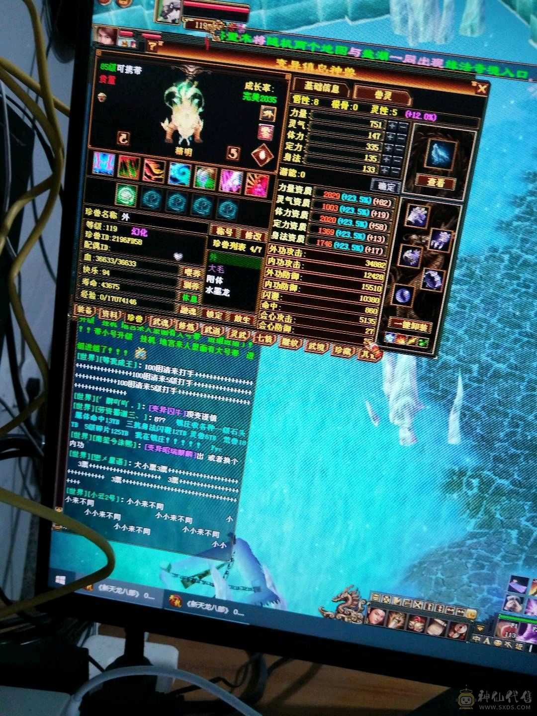 最新裸属性已过5000，30万加血