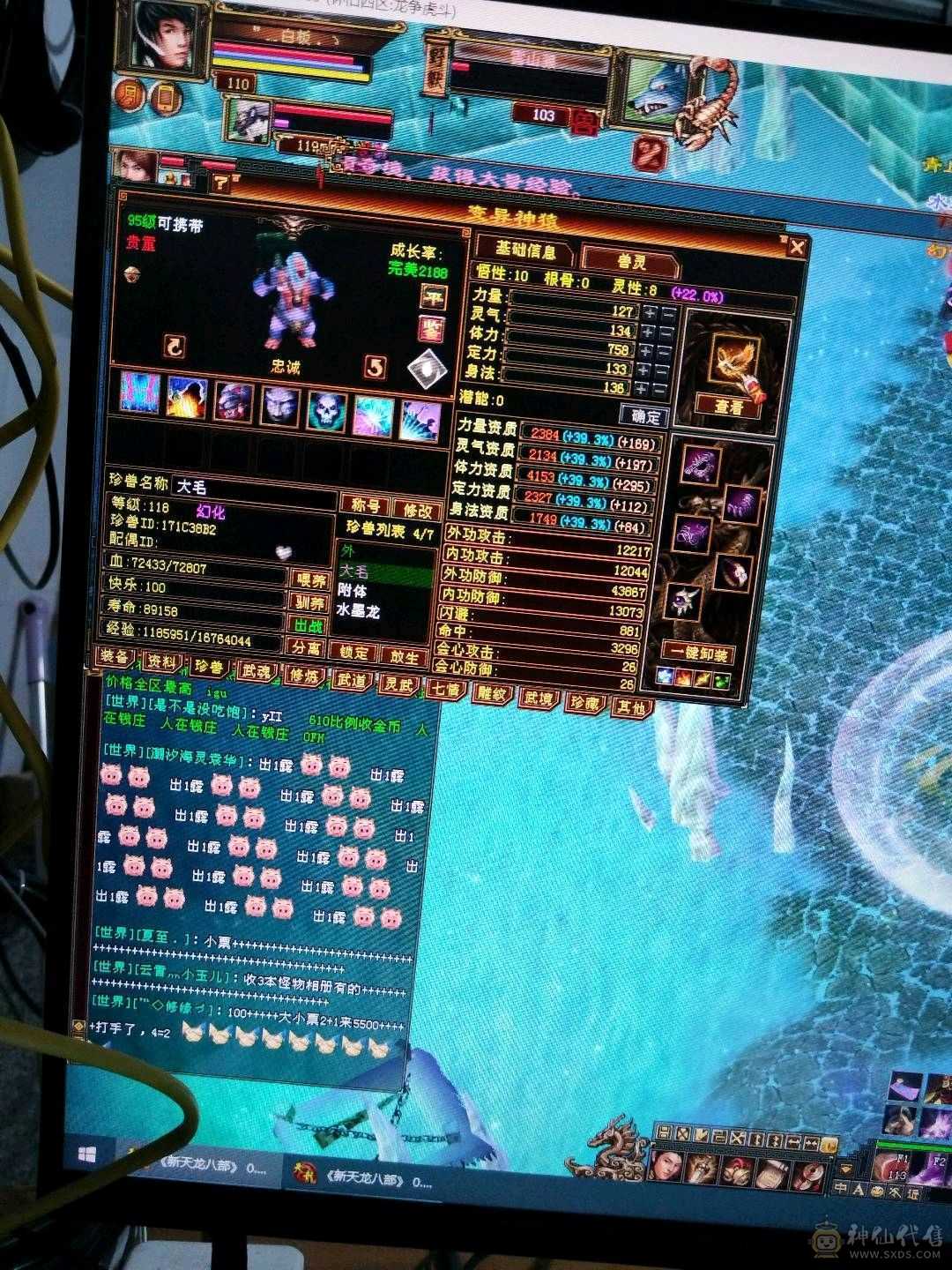 最新裸属性已过5000，30万加血