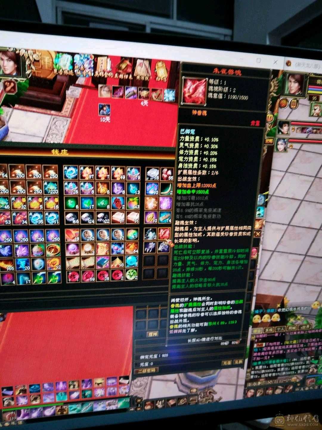 最新裸属性已过5000，30万加血