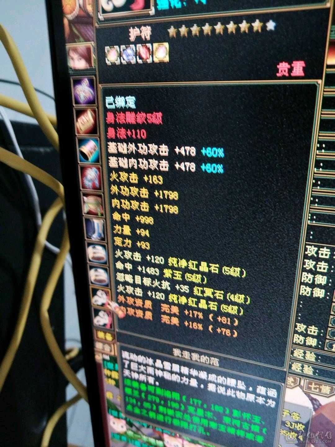 最新裸属性已过5000，30万加血