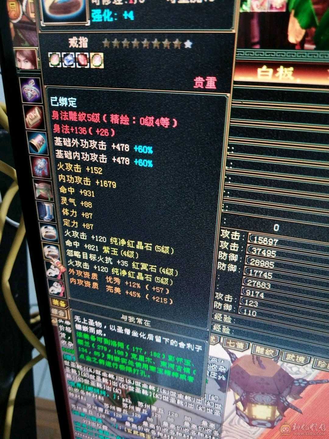 最新裸属性已过5000，30万加血