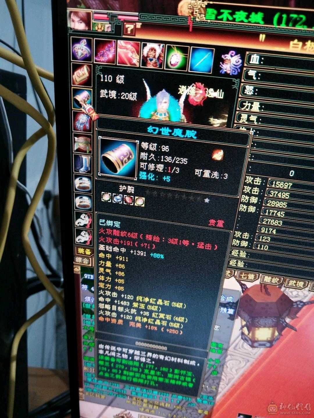 最新裸属性已过5000，30万加血