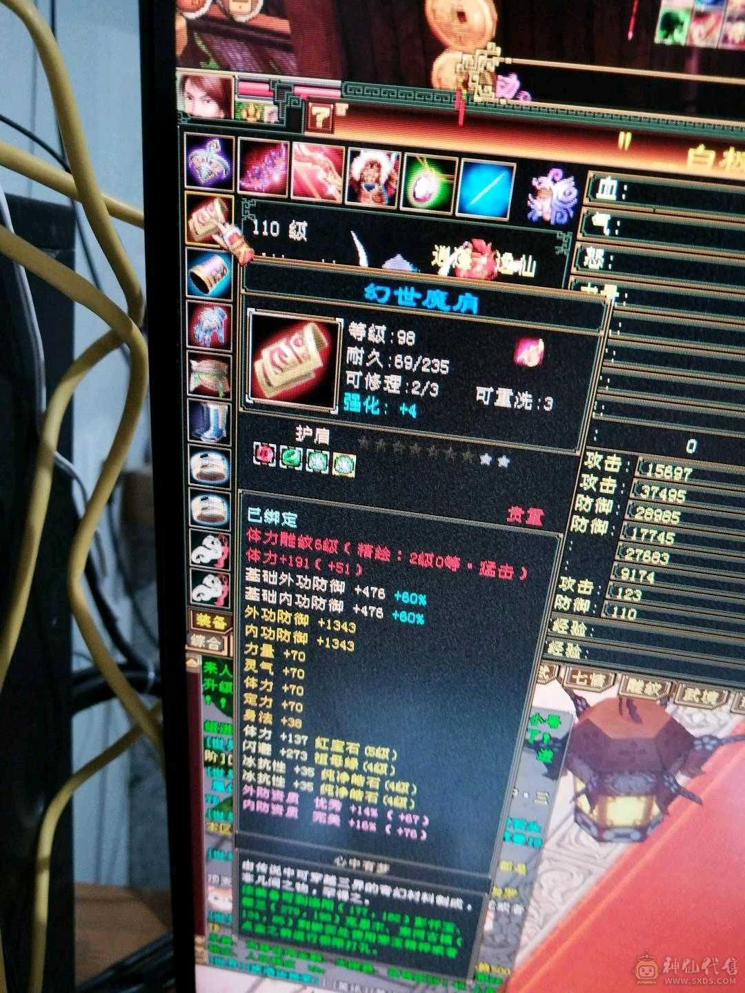 最新裸属性已过5000，30万加血