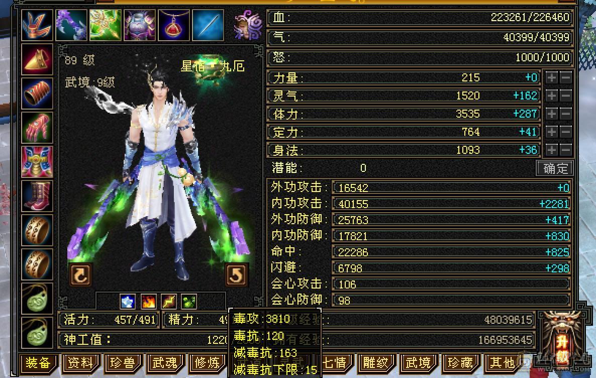 89卡级号带所有出，持续更新