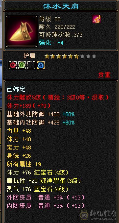 89卡级号带所有出，持续更新