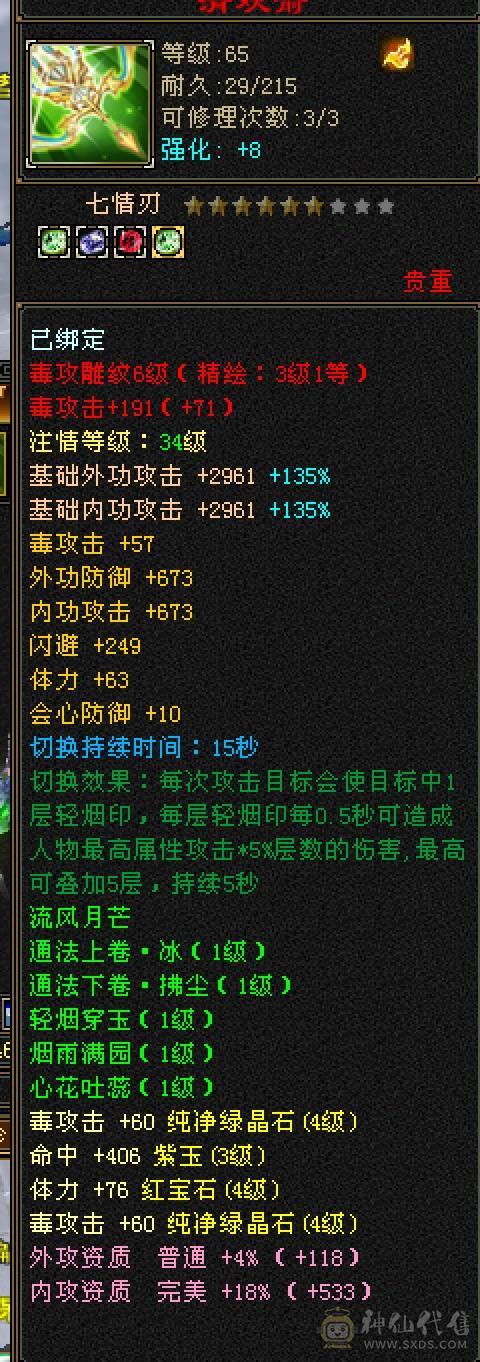 89卡级号带所有出，持续更新