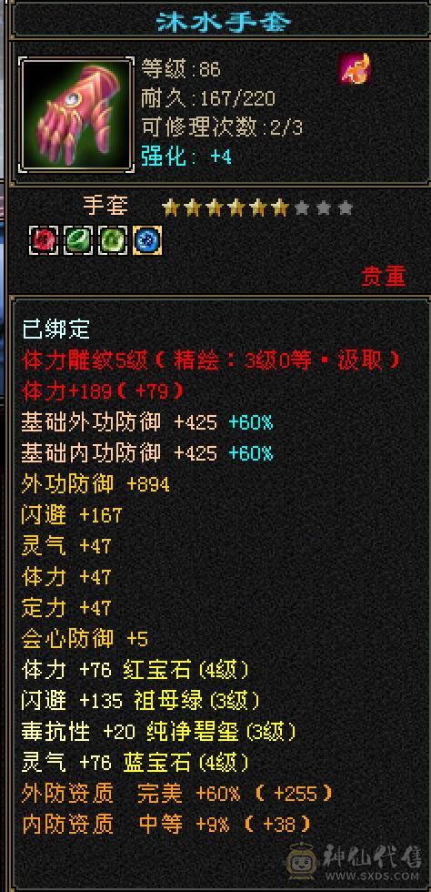 89卡级号带所有出，持续更新