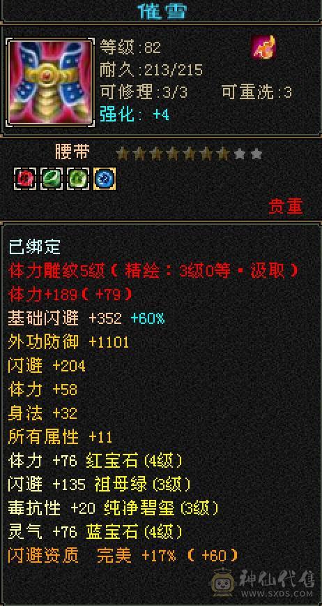 89卡级号带所有出，持续更新