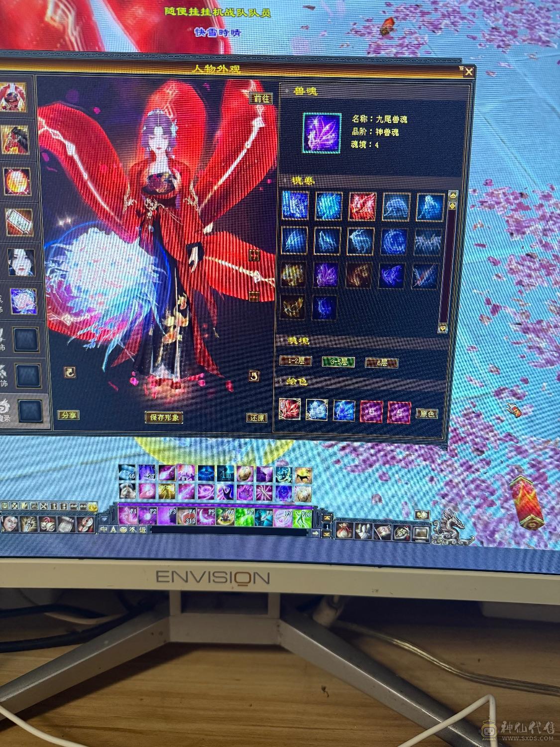 6体8雕赤兔不砍价别打电话