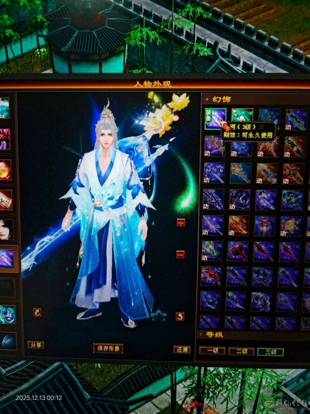 55万血，自己回血一次7万，极品装备，抗散工解封穴，玄抗接近600，打架副本都爽