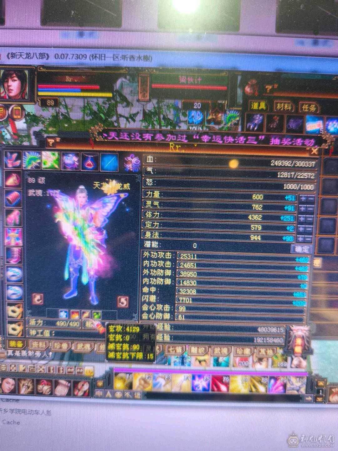 卡89级，4带5带6，持续更新