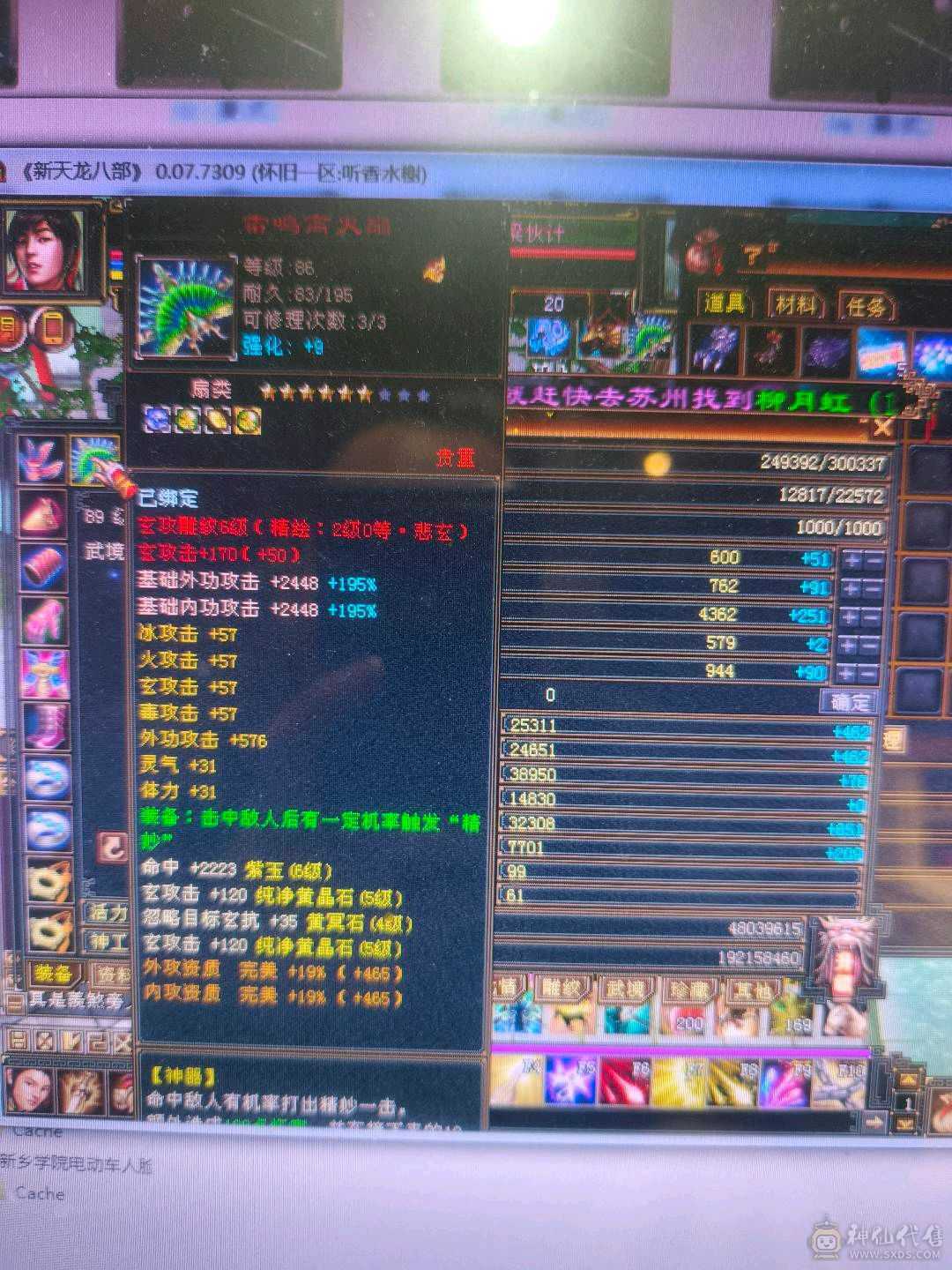 卡89级，4带5带6，持续更新