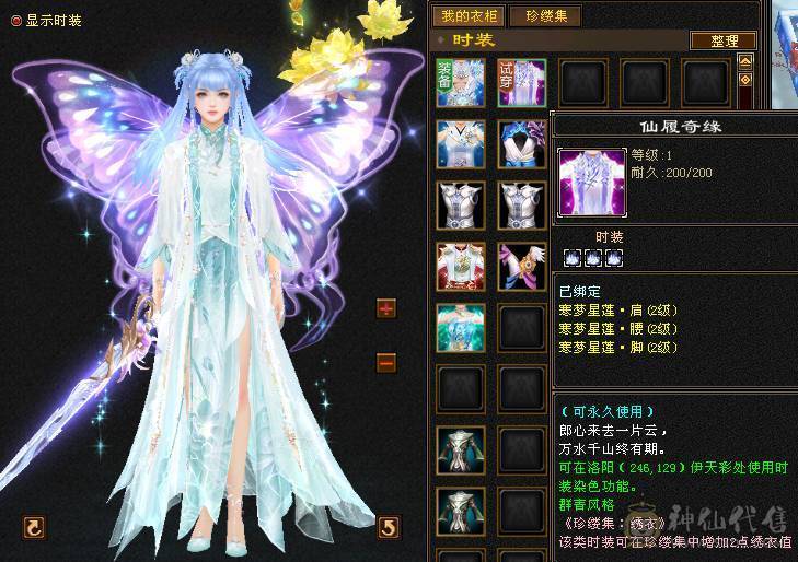 很漂亮的号，，属性6243