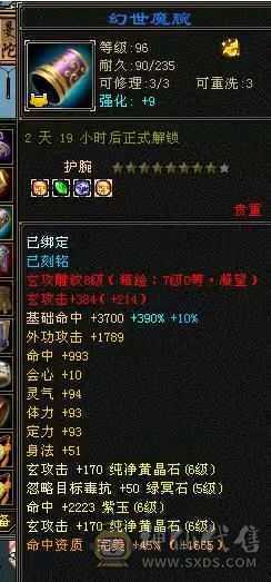 冰儿推荐:暴力曼陀 细节宝宝，宝宝最全打造成品，宝宝加起来能值3W+，最保值看懂在来谈，面板是吃的佛跳墙