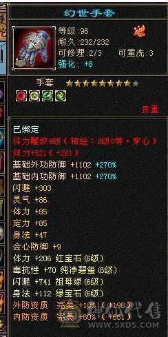 冰儿推荐:暴力曼陀 细节宝宝，宝宝最全打造成品，宝宝加起来能值3W+，最保值看懂在来谈，面板是吃的佛跳墙