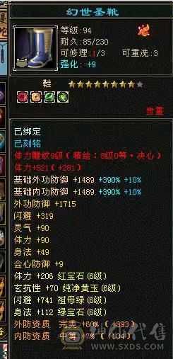 冰儿推荐:暴力曼陀 细节宝宝，宝宝最全打造成品，宝宝加起来能值3W+，最保值看懂在来谈，面板是吃的佛跳墙