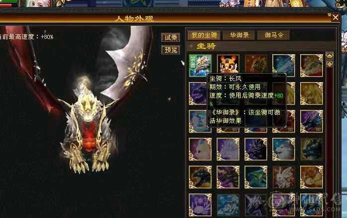 冰儿推荐:暴力曼陀 细节宝宝，宝宝最全打造成品，宝宝加起来能值3W+，最保值看懂在来谈，面板是吃的佛跳墙