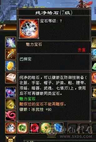 冰儿推荐:暴力曼陀 细节宝宝，宝宝最全打造成品，宝宝加起来能值3W+，最保值看懂在来谈，面板是吃的佛跳墙