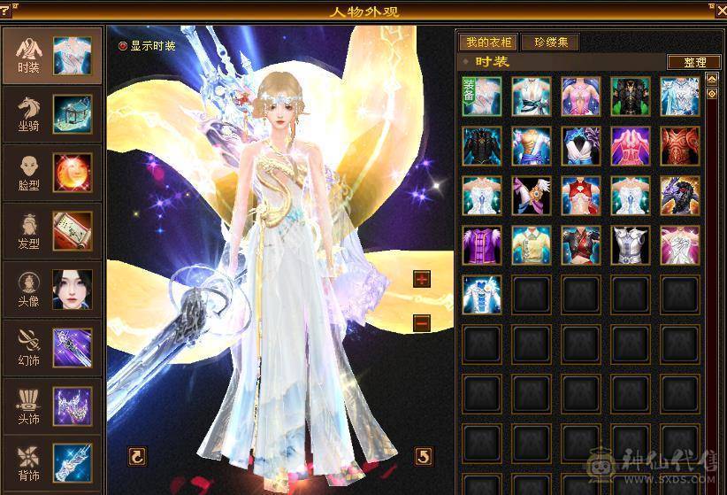 移动粉丝团：花榜坐骑渡情+雪猿+断桥+银剑匣  青龙马上5你想要的都有