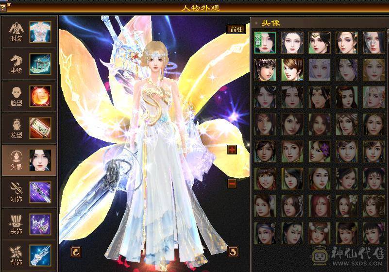 移动粉丝团：花榜坐骑渡情+雪猿+断桥+银剑匣  青龙马上5你想要的都有