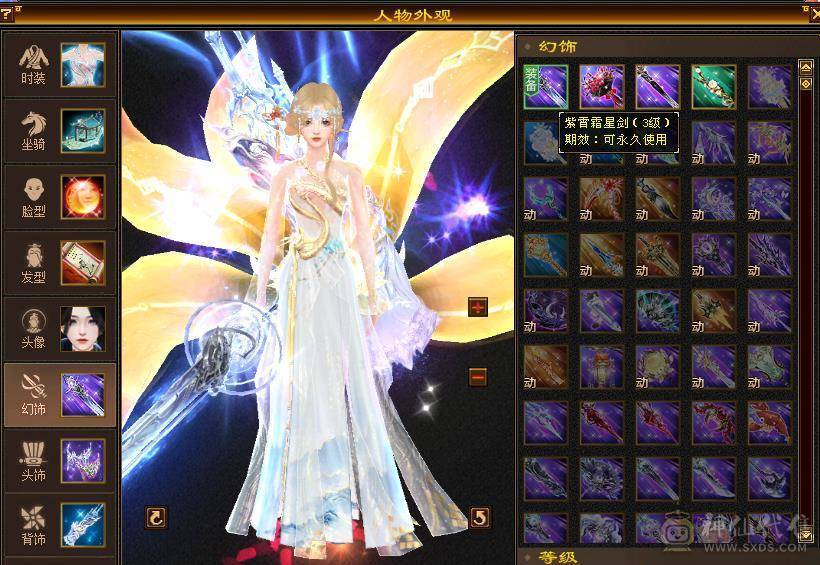 移动粉丝团：花榜坐骑渡情+雪猿+断桥+银剑匣  青龙马上5你想要的都有