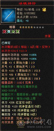 移动粉丝团：花榜坐骑渡情+雪猿+断桥+银剑匣  青龙马上5你想要的都有