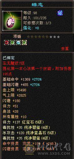 移动粉丝团：花榜坐骑渡情+雪猿+断桥+银剑匣  青龙马上5你想要的都有