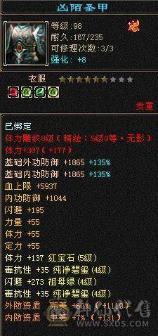 移动粉丝团：花榜坐骑渡情+雪猿+断桥+银剑匣  青龙马上5你想要的都有