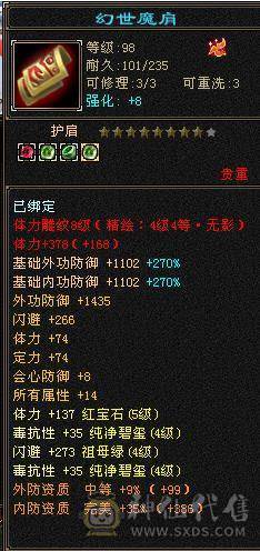 移动粉丝团：花榜坐骑渡情+雪猿+断桥+银剑匣  青龙马上5你想要的都有