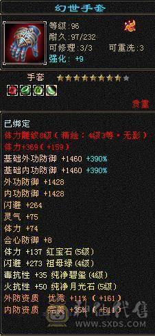 移动粉丝团：花榜坐骑渡情+雪猿+断桥+银剑匣  青龙马上5你想要的都有