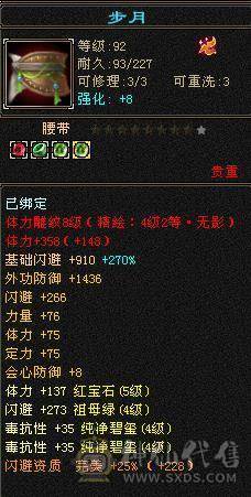 移动粉丝团：花榜坐骑渡情+雪猿+断桥+银剑匣  青龙马上5你想要的都有