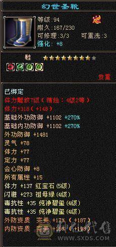 移动粉丝团：花榜坐骑渡情+雪猿+断桥+银剑匣  青龙马上5你想要的都有