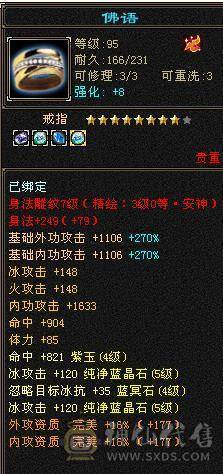 移动粉丝团：花榜坐骑渡情+雪猿+断桥+银剑匣  青龙马上5你想要的都有