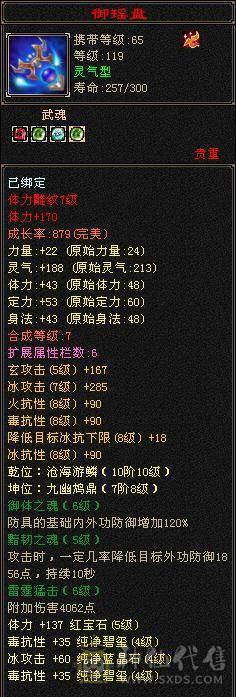 移动粉丝团：花榜坐骑渡情+雪猿+断桥+银剑匣  青龙马上5你想要的都有