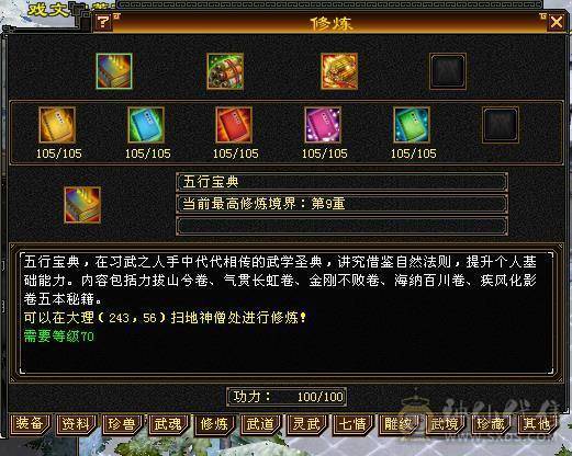 移动粉丝团：花榜坐骑渡情+雪猿+断桥+银剑匣  青龙马上5你想要的都有