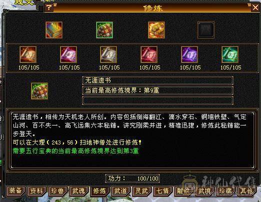 移动粉丝团：花榜坐骑渡情+雪猿+断桥+银剑匣  青龙马上5你想要的都有