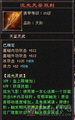 移动粉丝团：花榜坐骑渡情+雪猿+断桥+银剑匣  青龙马上5你想要的都有