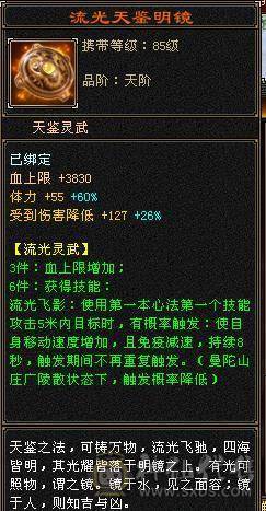 移动粉丝团：花榜坐骑渡情+雪猿+断桥+银剑匣  青龙马上5你想要的都有