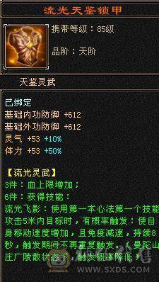 移动粉丝团：花榜坐骑渡情+雪猿+断桥+银剑匣  青龙马上5你想要的都有