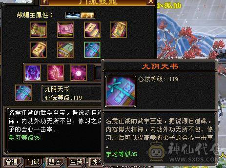 移动粉丝团：花榜坐骑渡情+雪猿+断桥+银剑匣  青龙马上5你想要的都有