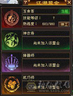 移动粉丝团：花榜坐骑渡情+雪猿+断桥+银剑匣  青龙马上5你想要的都有