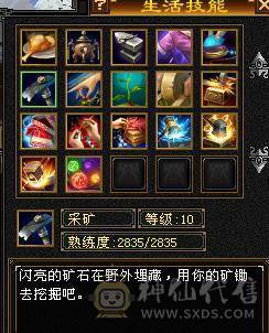 移动粉丝团：花榜坐骑渡情+雪猿+断桥+银剑匣  青龙马上5你想要的都有