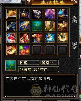 移动粉丝团：花榜坐骑渡情+雪猿+断桥+银剑匣  青龙马上5你想要的都有