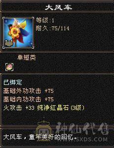 移动粉丝团：花榜坐骑渡情+雪猿+断桥+银剑匣  青龙马上5你想要的都有